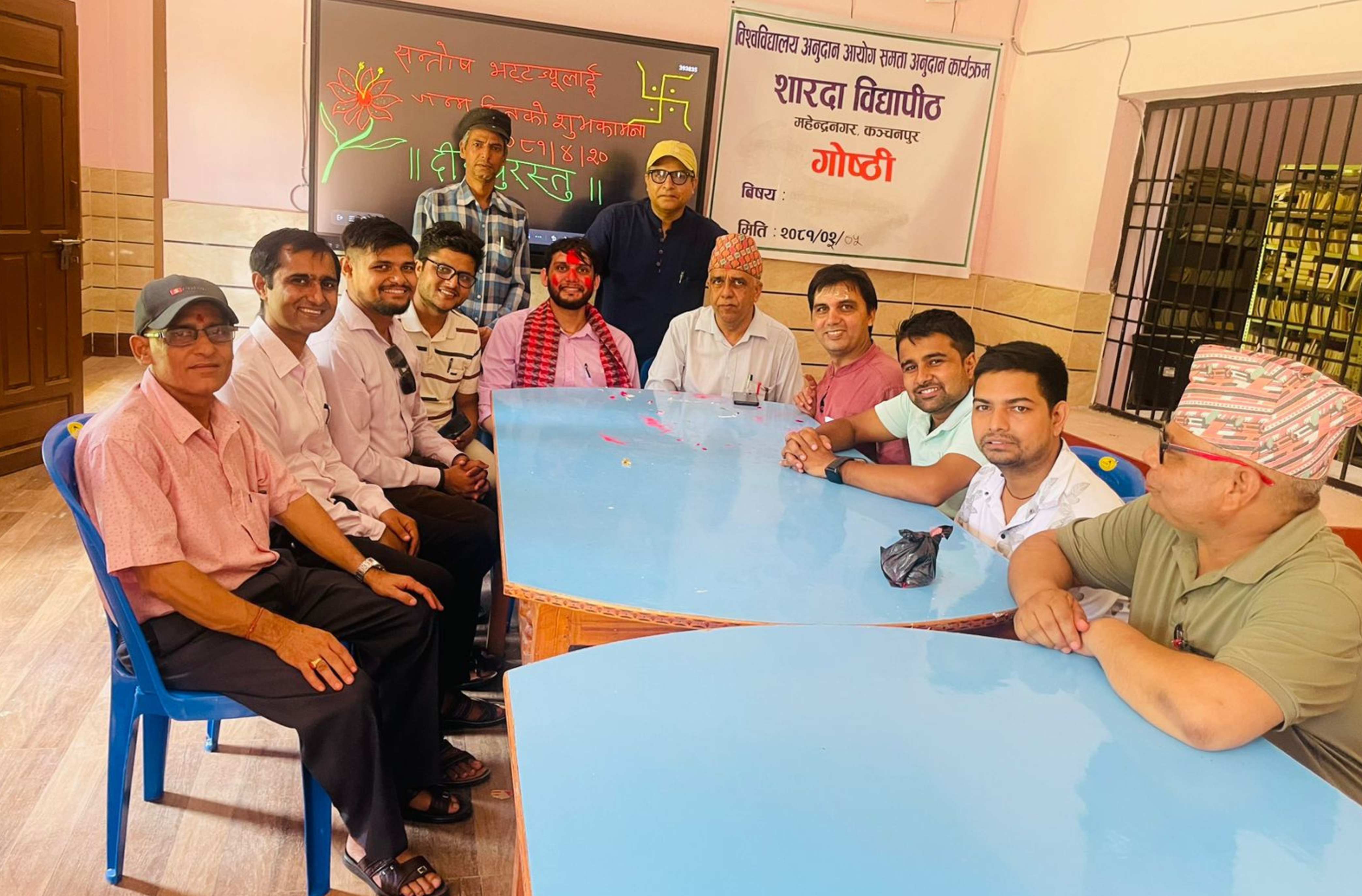 शारदा विद्यापीठ