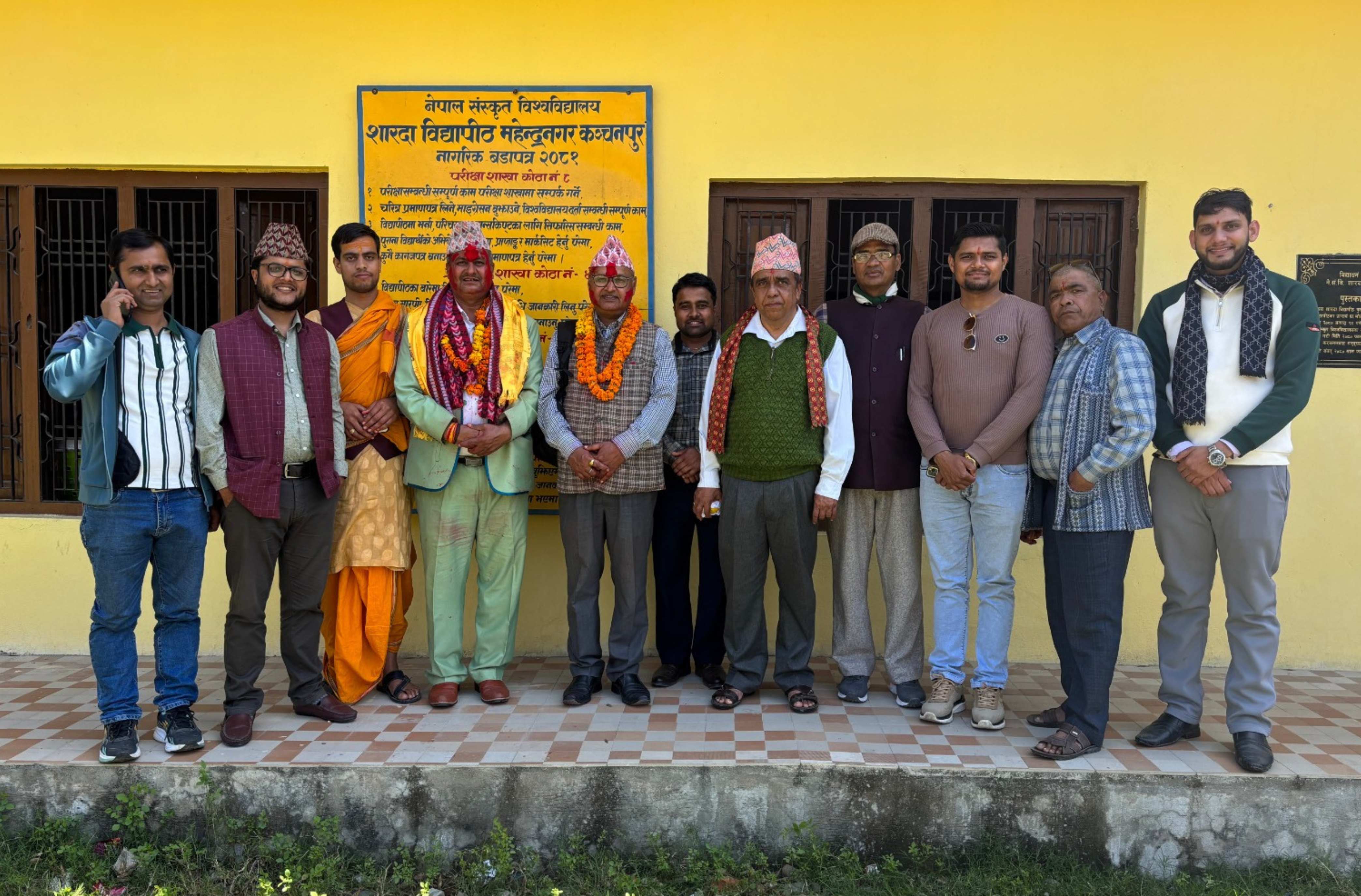 दीक्षान्त समारोह २०८०