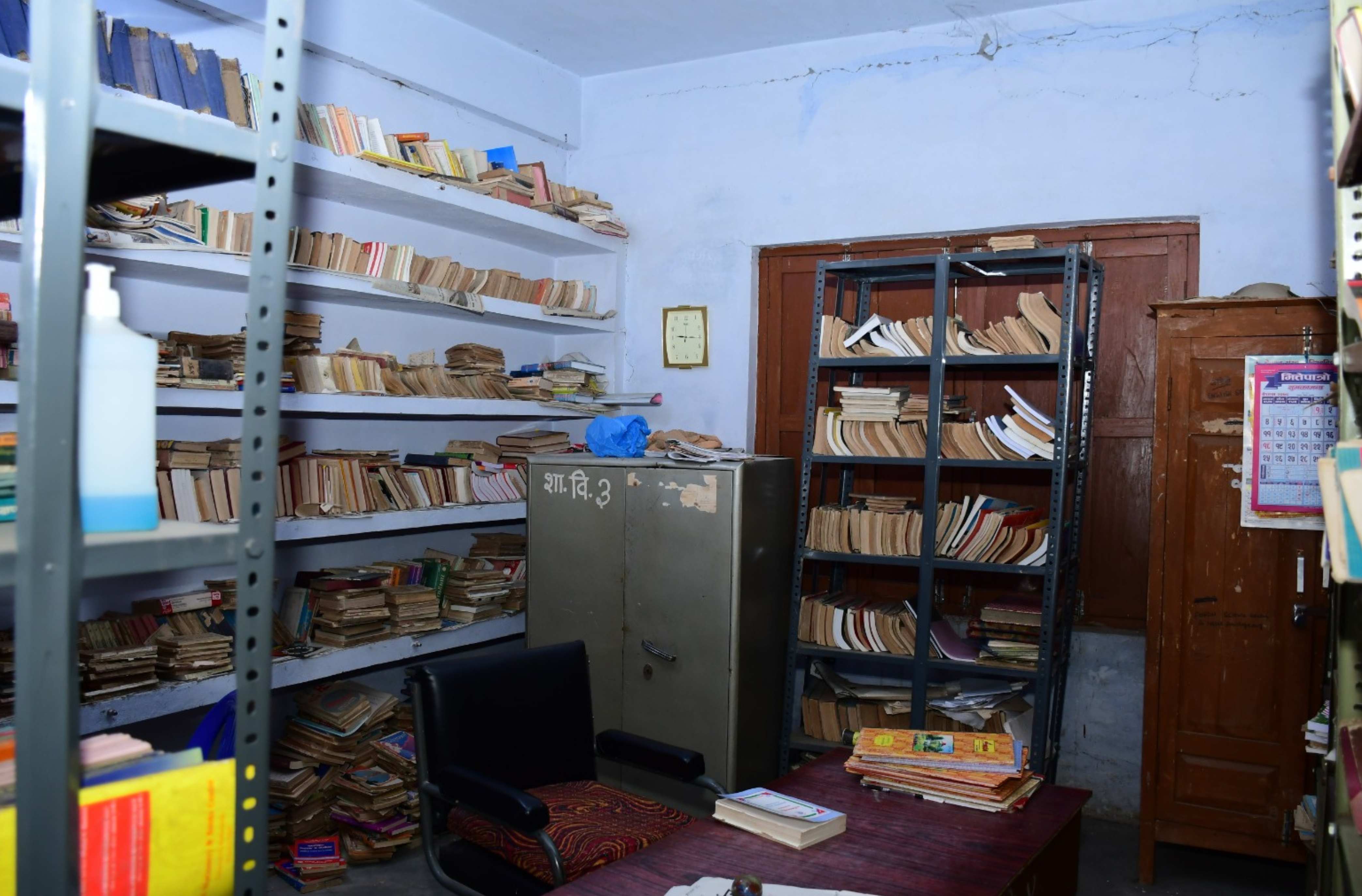 नेपाल संस्कृत विश्वविद्यालयद्वारा दिर्घसेवा पदक वितरण कार्यक्रम ।